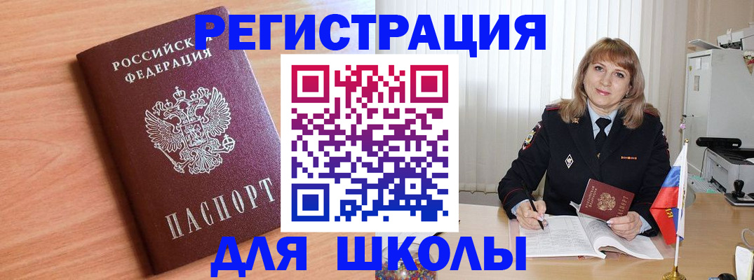 форма 3 в Нариманове